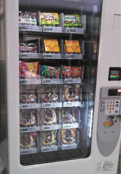 自動販売機でお金を入れて商品の番号ボタンを押すタイプの 自販機はなんて Yahoo 知恵袋
