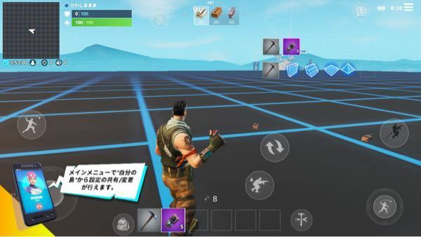 Fortniteスマホ版のリモート爆弾の起爆の仕方がわからないの Yahoo 知恵袋