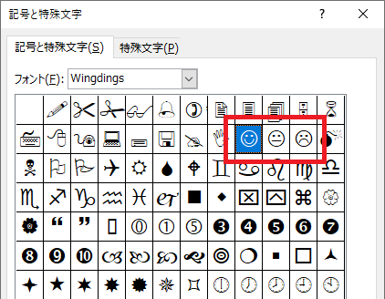 こういう小さい丸顔記号 文字 みたいなやつはこの表情以 Yahoo 知恵袋