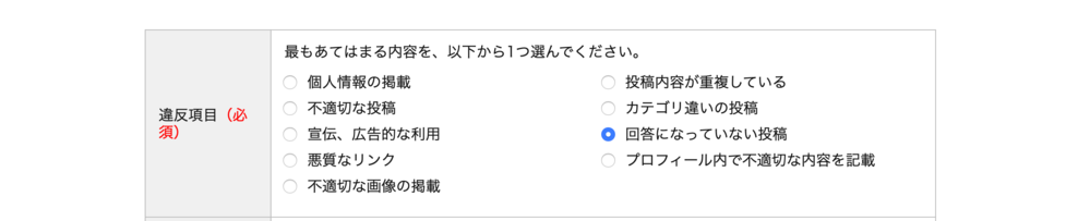 九星気学と四柱推命の吉方位で矛盾が生じていますが どうすれば良い Yahoo 知恵袋