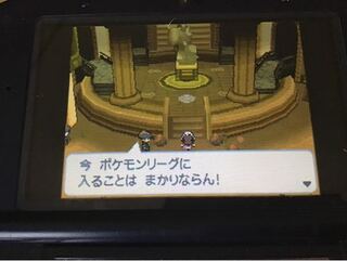 中古で買ったポケモンのホワイトで15何道路が行けませんどうすればいいですか Yahoo 知恵袋