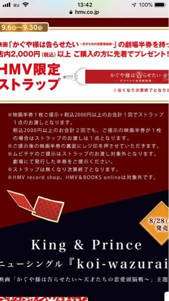 映画観るのにチケット渡すじゃないですか、そしたら半券になります