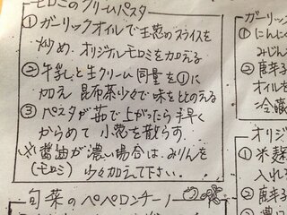 昆布茶と昆布だしの違いはなに レシピに昆布茶とあります昆布だしで代用 Yahoo 知恵袋