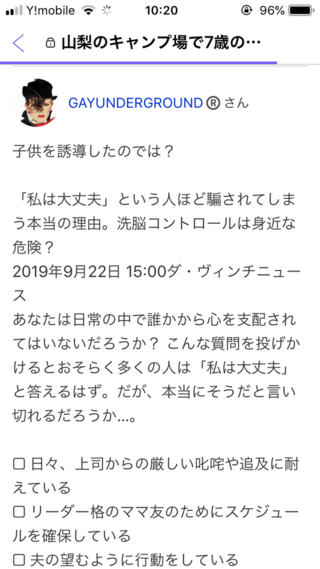 今日 19 10 1 の生命保険専門課程試験と変額保険販売資格試験の解 Yahoo 知恵袋