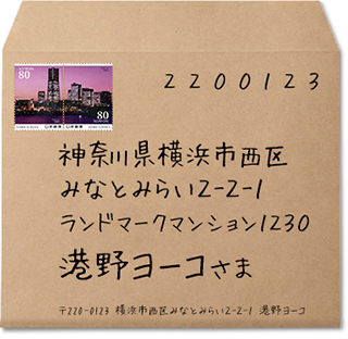 切手の料金に関する質問です A3封筒を半分に折ってポストに Yahoo 知恵袋