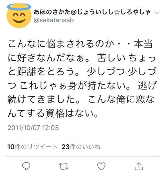 こちら新米坂田家なのですが 坂田さんに彼女いたことってあるのでしょうか Yahoo 知恵袋