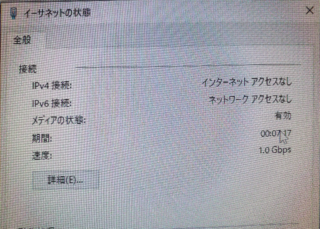 Windows10で急に有線のインターネットが繋がらなくなりました 無線に Yahoo 知恵袋