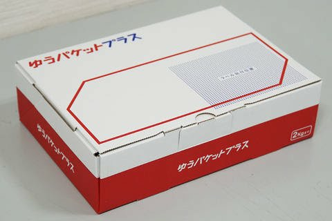 メルカリのゆうパケットプラスについてです 専用箱があると聞きましたが Yahoo 知恵袋