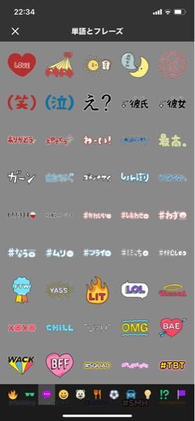 まふまふさんなどの歌い手さんなどがよく使っているこの いただき Yahoo 知恵袋