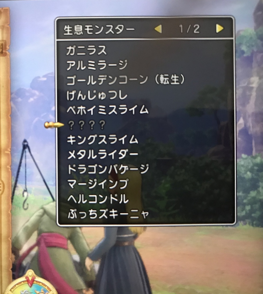 人気デザイナー 桃鉄 ドラクエ11です 家庭用ゲームソフト Www Jkuat Ac Ke