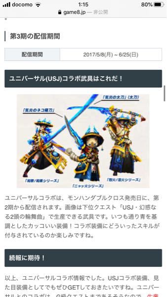 他の日 不明瞭 無実 Mhxx ハンマー おすすめ 下位 Chichibuno Soba Com