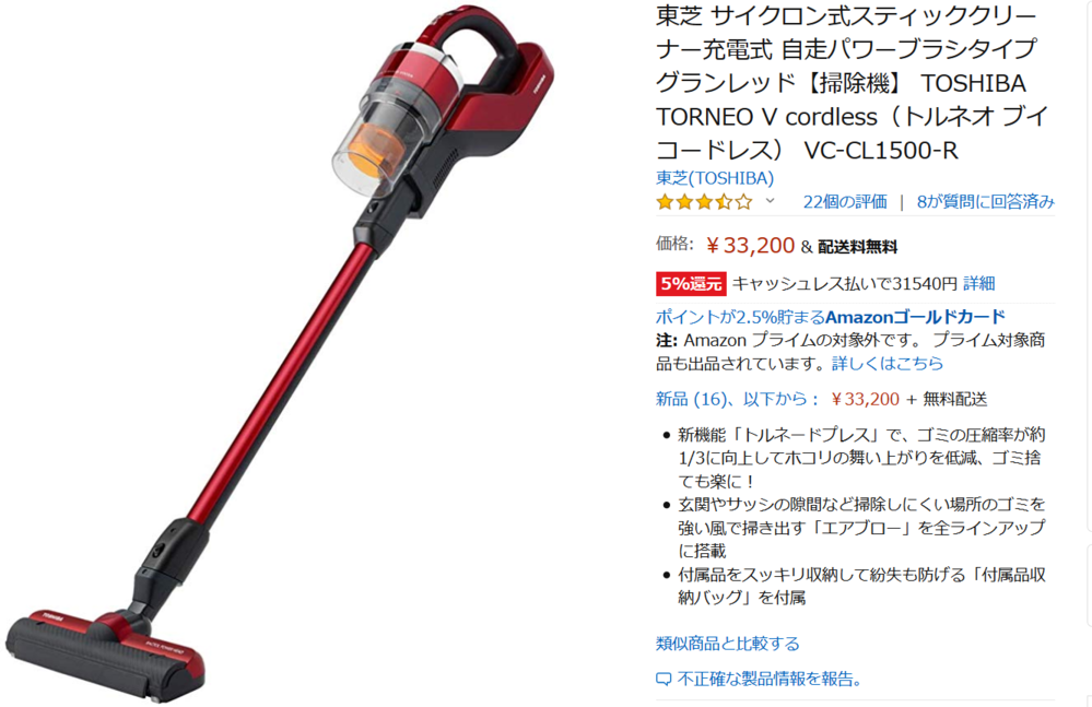 スティック掃除機 Yahoo!フリマ（旧）+industriasmorenoymoreno.com