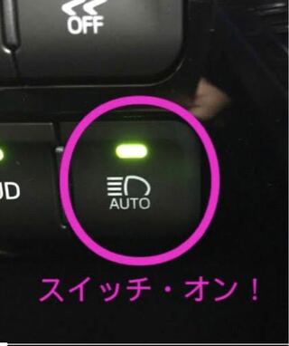 信号待ちとか 対向車にパッシングされます ライトちかちかされて調べたらヘッ Yahoo 知恵袋