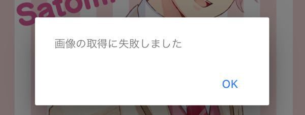 すとぷりのスロットの壁紙 についてです スロットが揃って 下のように Yahoo 知恵袋