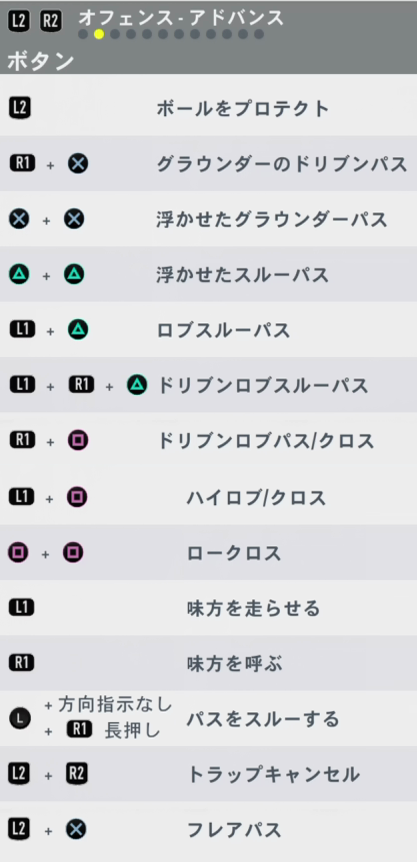 Fifaでutのアイコン選手を 普通のキックオフモードで Yahoo 知恵袋