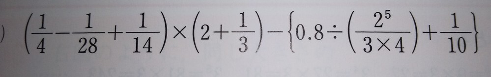 中学数学の計算問題で超難問な問題ください 連立方程式19x Yahoo 知恵袋