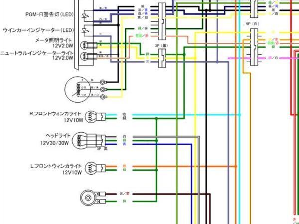 スーパーカブ110 Ja07 の配線についての質問です 配 Yahoo 知恵袋