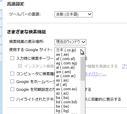 グーグルで検索しようとすると画像のようにタイ語になってしまいました Win Yahoo 知恵袋