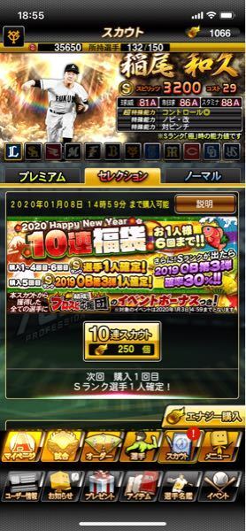 ホルダー 弾 ベスト ナイン タイトル 第 三