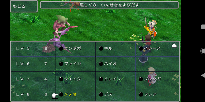 Ff3の質問です メテオやフレアが使用回数が0回で打てませ Yahoo 知恵袋