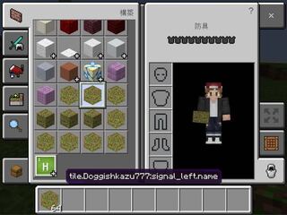 今 マイクラpeの自作のアドオンを作っているのですがテクスチャが Yahoo 知恵袋