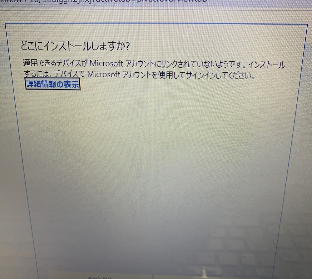 マインクラフトのwindows10版を自分のpcにインストールしたいのです Yahoo 知恵袋