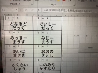 エクセルだけを使って名札の印刷シートを作成したいのですが 何かい Yahoo 知恵袋