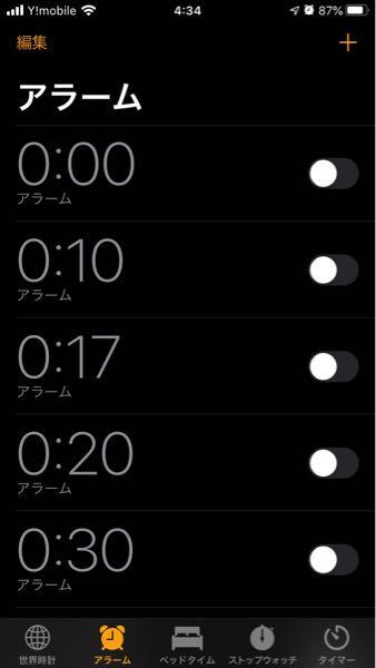 自分の好きな曲を目覚ましや着信音に設定できるオススメのアプリを教えてくださ Yahoo 知恵袋