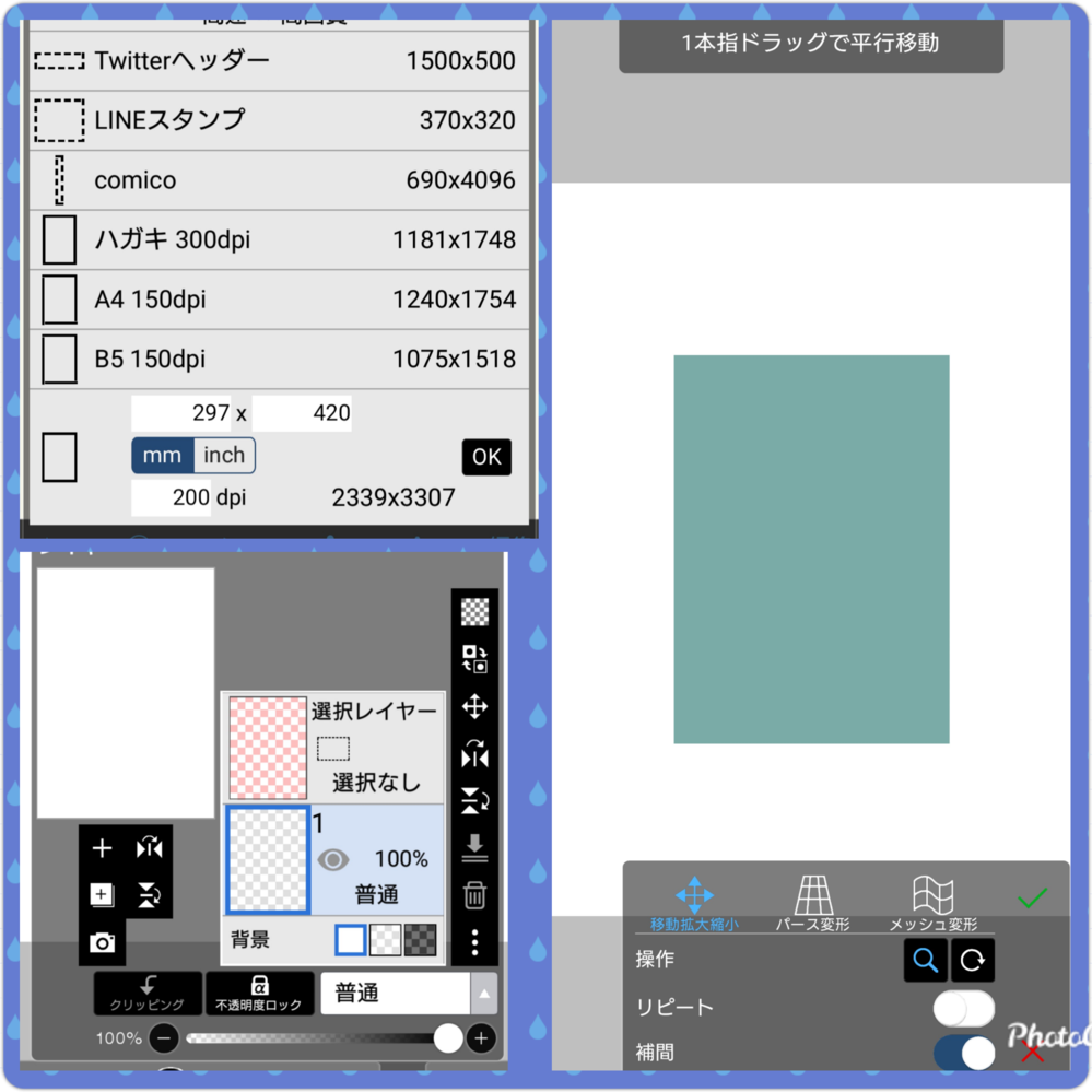 A3サイズの紙 キャンバス に枠線デザインを作成したいのですが寸 Yahoo 知恵袋