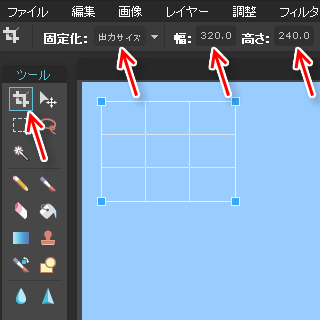 違う画像をペイントの四角形選択 または Snippingtool Yahoo 知恵袋