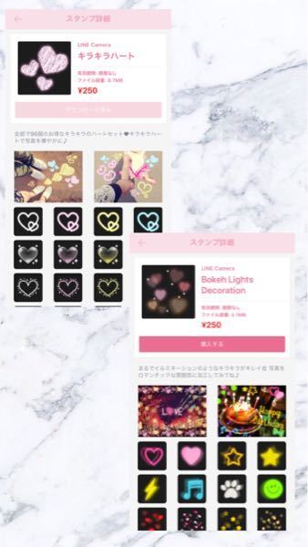 量産型の加工の仕方で顔画すモザイクのハート型のやつってどのアプリ Yahoo 知恵袋