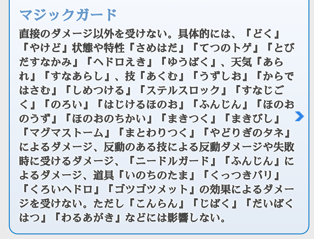 ピクシーかプクリンはどっちの方が強いですか どっちも弱いですか Yahoo 知恵袋