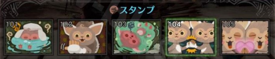 Mhwiモンスターハンターアイスボーンスタンプについて ギンセンザルの握手 Yahoo 知恵袋