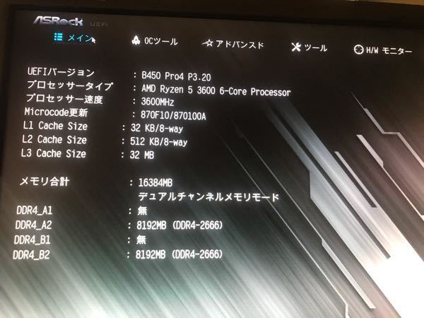Windows10がインストール出来ません 自作pcを組み Usbメモリで Yahoo 知恵袋
