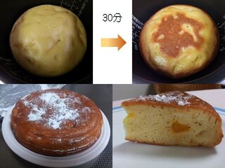 Hm 炊飯器でバナナケーキを作ったんですが 写真のように 片面だ Yahoo 知恵袋