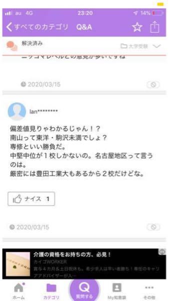 広島修道大学からでも就職できる大企業を教えてください Toeic Toef Yahoo 知恵袋