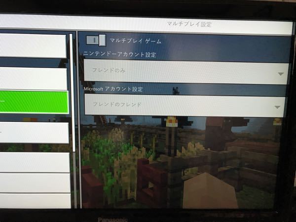 Switchのマイクラ2人プレイについて Joyconを新たに購入しテ Yahoo 知恵袋