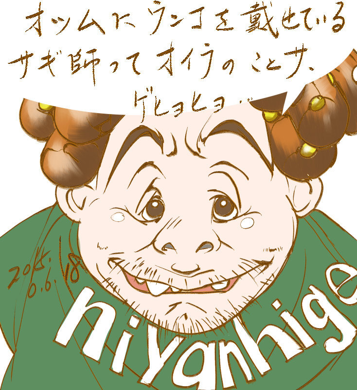 デジタルイラストについて マウスで描いているのですが マウスで描くのと ペ Yahoo 知恵袋