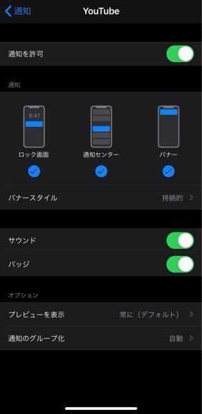 Bangtantvの通知を すべて にしているのですが 最近やっ Yahoo 知恵袋