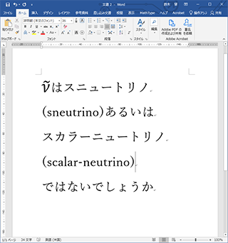 N ニュー の上に がある記号ってどうやって読みますか ニ Yahoo 知恵袋