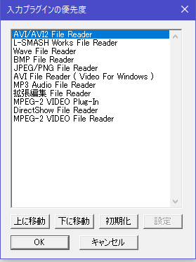 Aviutlで大きな容量の動画を読みこむにはどのようにしたら良い Yahoo 知恵袋