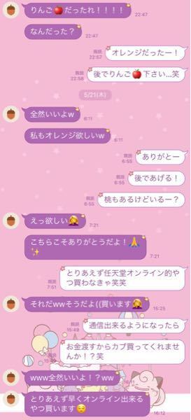 女子高生に質問です 高確率で好きな人から絵文字が送られて来ます それ Yahoo 知恵袋