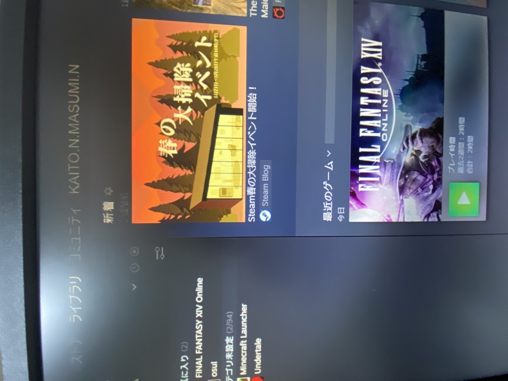 Ff14をやろうと思ってsteamで買ったんですがレジストレーシ Yahoo 知恵袋