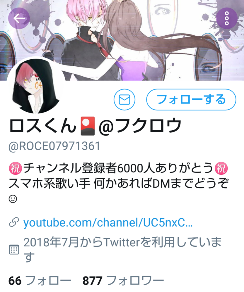Hariwatamuki この８歳でtwitterとyoutu Yahoo 知恵袋