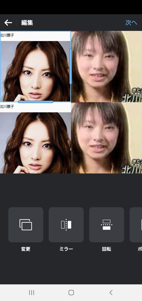 Youtubeで関係者の方が思った性格が悪いと思った芸能人で一番 Yahoo 知恵袋