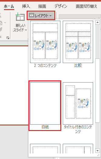 Powerpointでa4サイズ一枚で自己紹介を書けと言われまし Yahoo 知恵袋