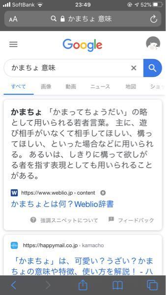 韓国語でつんつんってかまちょしたい時はなんて言いますか Yahoo 知恵袋