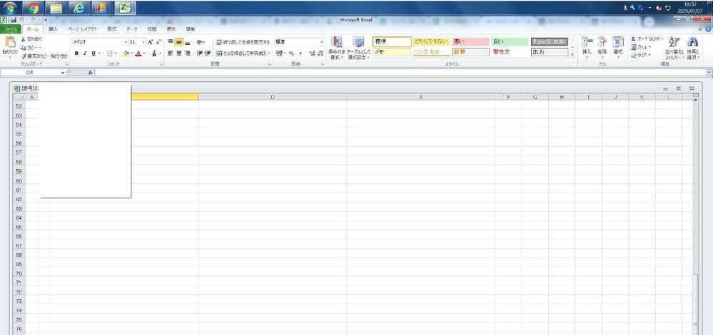 Excelに白い枠が出てきて消えません 消し方を教えて下さい 白い枠は Yahoo 知恵袋