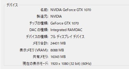 ゲーミングpcでゲームをプレイしていると急に画面がフリーズします Pubg Yahoo 知恵袋