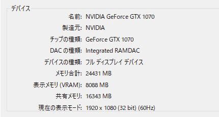 ゲーミングpcでゲームをプレイしていると急に画面がフリーズします Pubg Yahoo 知恵袋